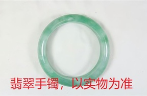 序号68，QT220381111，翡翠手镯