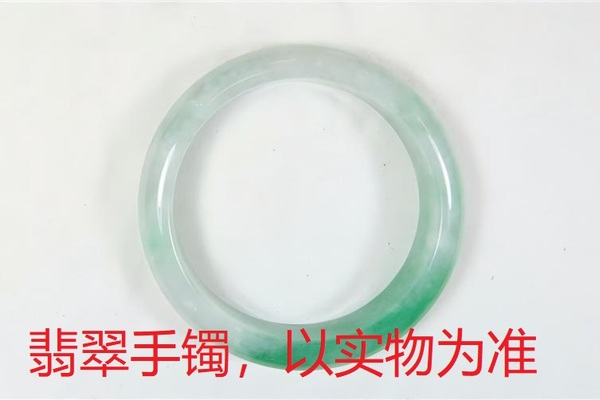 序号69，QT220381112，翡翠手镯