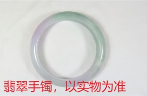 序号85，QT220381099，翡翠手镯