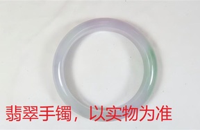 序号86，QT220381100，翡翠手镯