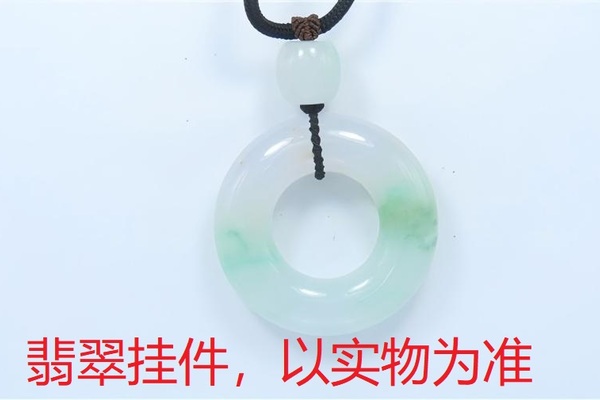 序号92，21119，翡翠挂件