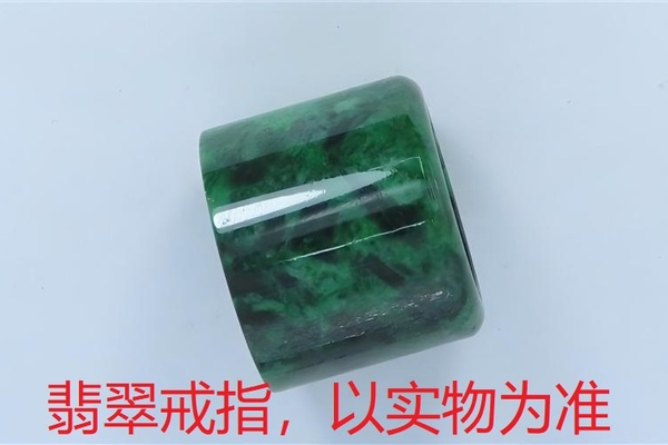 序号95，21133，翡翠戒指