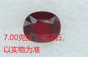 序号99，21218，红宝石