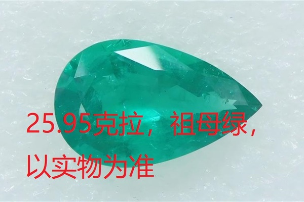 序号104，21214，祖母绿