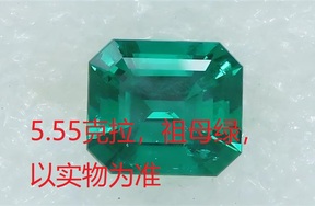 序号106，21213，祖母绿