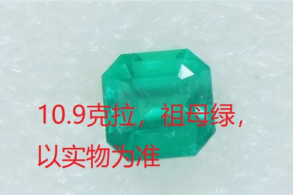 序号107，21221，祖母绿