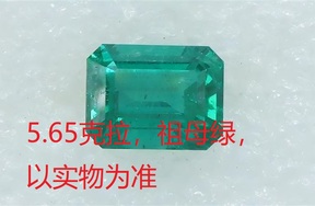 序号108，21216，祖母绿