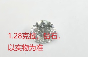 序号113，21171，钻石