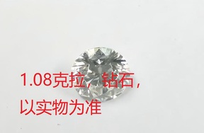 序号114，21170，钻石