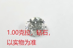 序号116，21165，钻石