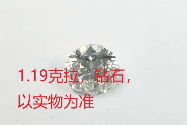 序号117，21164，钻石