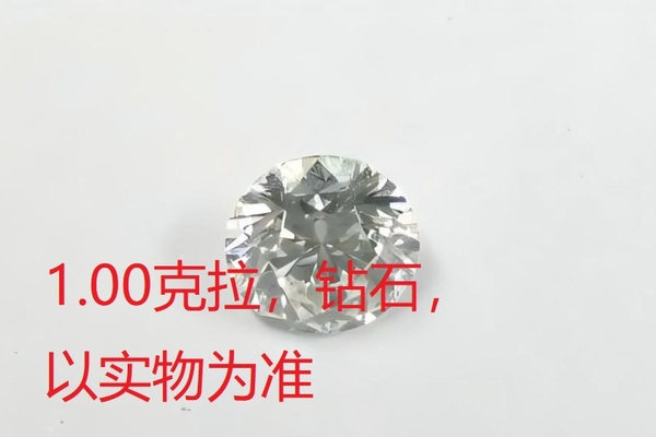 序号122，21167，钻石