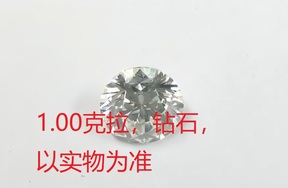序号123，21166，钻石