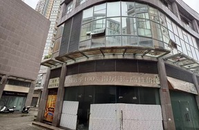 台州市路桥区路北街道南官大道999号3-01室