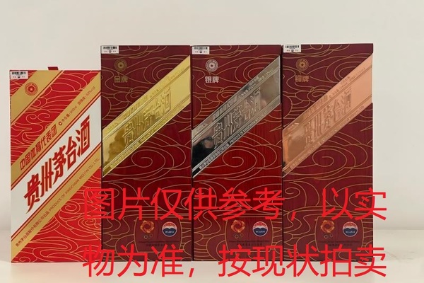 序号4，22015,2012年贵州茅台酒
（庆功纪念酒），500ml