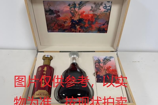 序号9，22042,茅友公社 轩尼诗礼盒（008号）
(套装2瓶)，核心酒款产地：法国