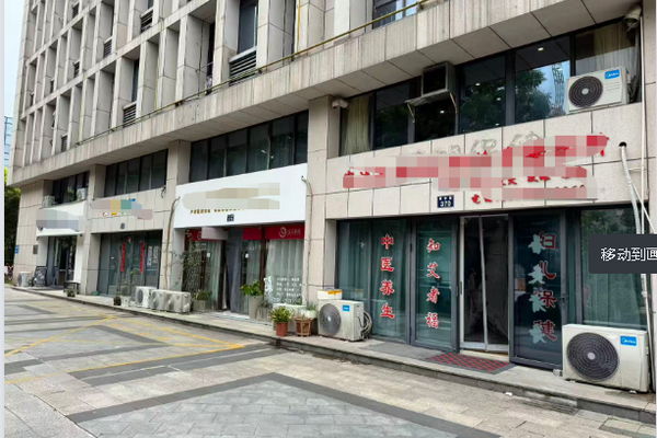 宁波市高新区枫香庭院1#楼沿街商铺，枫香路362号等6处房产，建筑面积合计462.48平方米，土地使用权面积为9,702平方米(未分割)，设施设备包含7台空调，整体打包拍卖