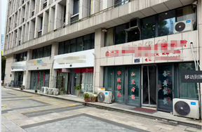 宁波市高新区枫香庭院1#楼沿街商铺，枫香路362号等6处房产，建筑面积合计462.48平方米，土地使用权面积为9,702平方米(未分割)，设施设备包含7台空调，整体打包拍卖