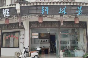 序号01：位于嘉善县魏塘街道文化综合市场1-95部分谈公南路159号