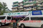 位于杭州市上城区庆菱路6号房产三年租赁权