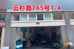 序号029：云杉路765号
1-4