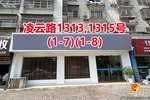 序号089：凌云路1313,1315号
(1-7)(1-8)