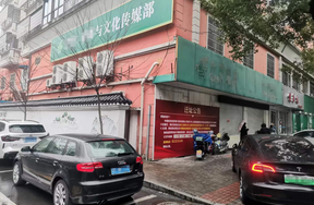 绍兴市上虞区百官街道新建路353、355、357号营业房租赁权