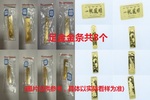 序号01：足金金条999.9‰ 共8个,700.03g