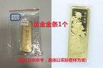 序号02：足金金条999.9‰，200.01g