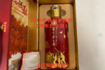 序号05：2015年贵州茅台酒（周年纪念酒），1箱（共1瓶）