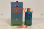 序号06：2017年贵州茅台酒
（茅台日纪念700ml)，1箱（共1瓶）