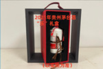 序号08：2021年贵州茅台酒
“乐”礼盒，1套（共2瓶）