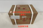 序号12：2013年精品茅台酒
（原箱），1箱（共6瓶）