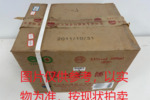 序号024：22023-1,2011年贵州茅台酒（原箱）
