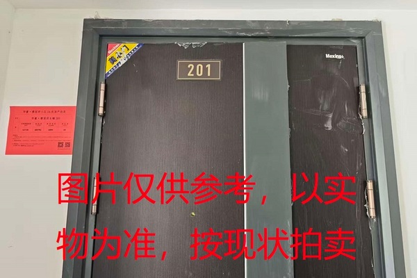 序号03：璞丽府小区，高层8-201，127.48㎡