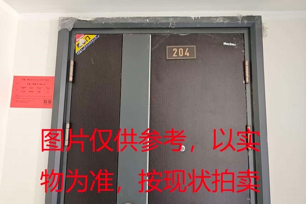序号04：璞丽府小区，高层8-204，127.48㎡