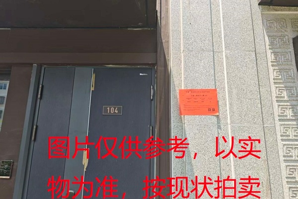 序号15：璞丽府小区，排屋5-104，259.93（含地下储藏室面积62.82）㎡