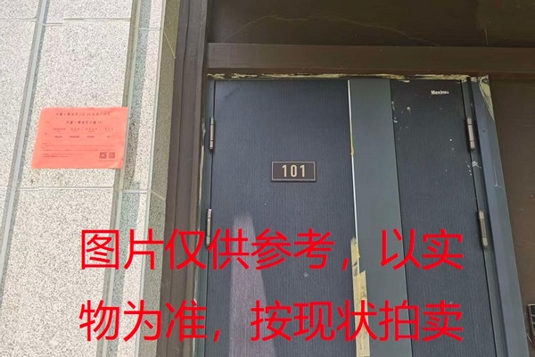 序号16：璞丽府小区，排屋6-101，282.53（含地下储藏室面积85.42）㎡