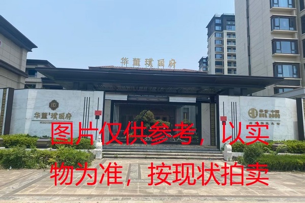 序号22：璞丽府小区，商业楼<1-1>，906.91㎡