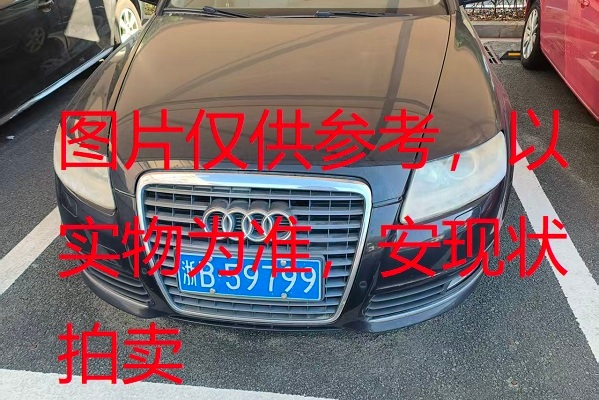 序号4，浙B59799，奥迪