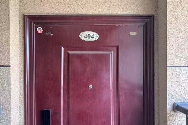 序号11：宁波市鄞州区潘火街道安基名府8幢8号404室（住宅）