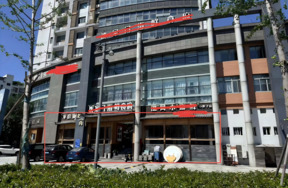 序号03：宁波市江东区中兴路6、8、10、12号（商业用房）