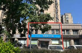 序号04：中河街道嵩江东路382号、384号整体（商业用房）