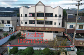 序号07：鄞州区五乡镇宝幢宝林村1幢、2幢（五乡东路557号）（商业用房）