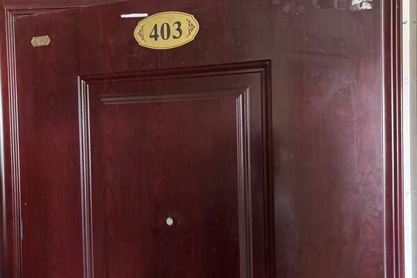 序号09：宁波市鄞州区潘火街道安基名府1幢1号403室（住宅）