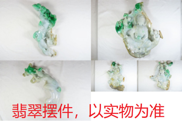 序号12，QT220381298-302，翡翠摆件，评估价：80000