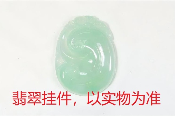 序号51，QT220381277，翡翠挂件，评估价：15000