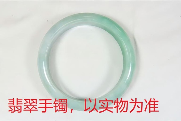 序号62，QT220381064，翡翠手镯，评估价：12000