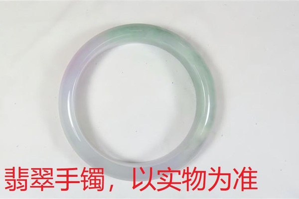 序号85，QT220381099，翡翠手镯，评估价：10000