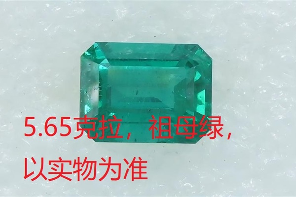 序号108，21216，祖母绿，评估价：250000